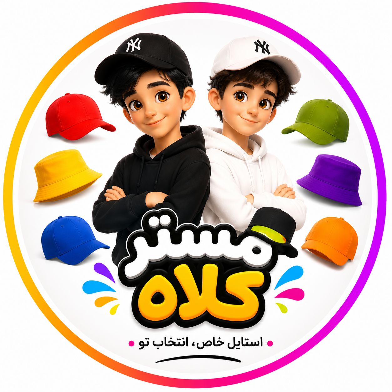 مستر کلاه